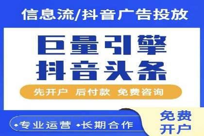 抖音信息流广告投放的五大成功行业案例剖析