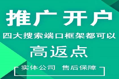 百度推广费用揭秘：不同行业案例分析