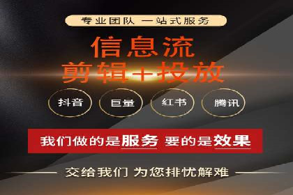 探索信息流开户的商业价值——多行业案例分析