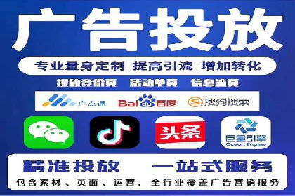 提升广告转化率：sem竞价托管代运营秘籍